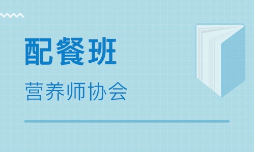 沈陽餐飲公司管理培訓(xùn) 提升餐飲管理水平的有效途徑