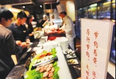 厲行節(jié)約，反對(duì)浪費(fèi)——我市全面啟動(dòng)制止餐飲浪費(fèi)專項(xiàng)行動(dòng)