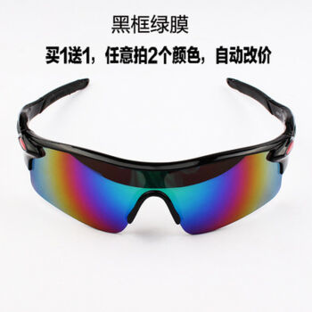 黑框綠鏡，馭風而行 專業級山地騎行與摩托護目鏡深度解析