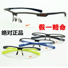 Nike運動鏡架返利優惠全攻略，一淘網輕松購