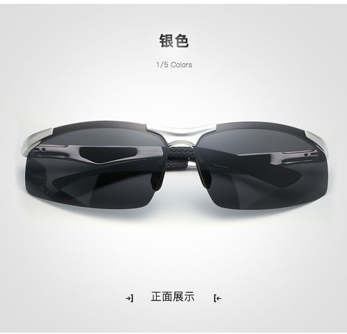 駕馭新風(fēng)尚 全鋁鎂無(wú)框偏光運(yùn)動(dòng)眼鏡，讓?xiě)敉馍罡逦?>
</a>
<div   id=