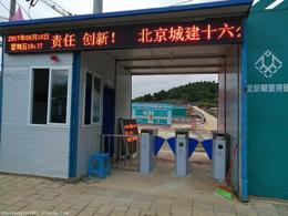高效穩定，一站式采購 門禁通道閘系統批發與優質廠家貨源全解析