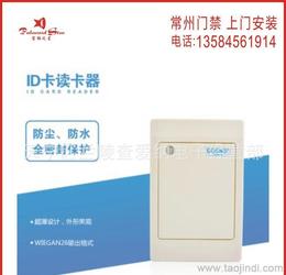批發(fā)門禁考勤系統(tǒng) 如何篩選可靠廠家與優(yōu)質貨源